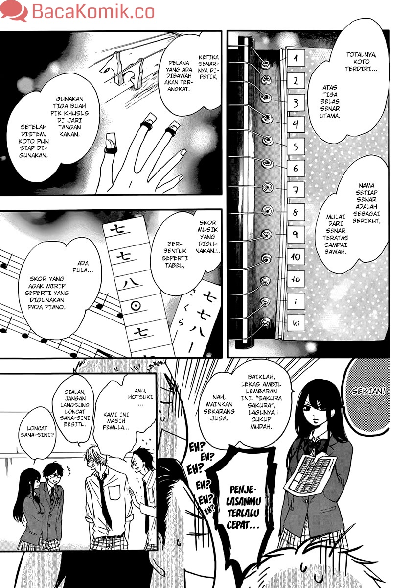 Kono Oto Tomare!